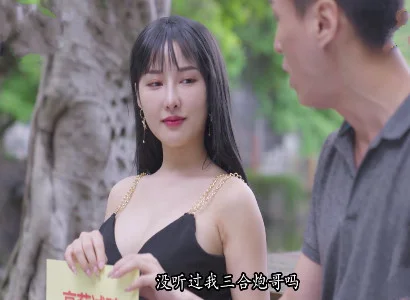 Vợ dâm đó bí mật chịch với trai lạ cực sướng